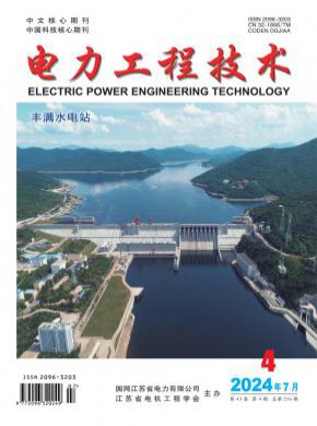 電力工程技術(shù)